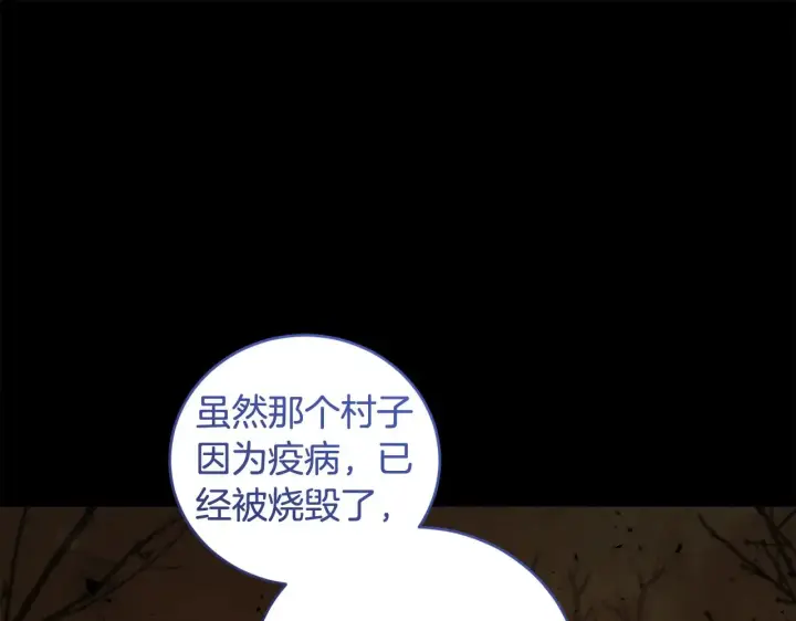 漫画《太可爱了怎么办》第51话 心脏怦怦第157张图