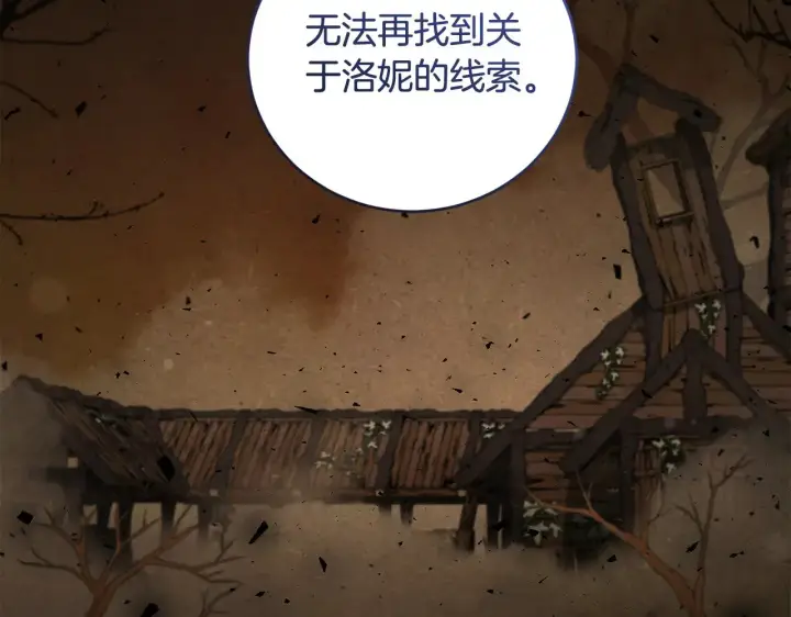 漫画《太可爱了怎么办》第51话 心脏怦怦第158张图