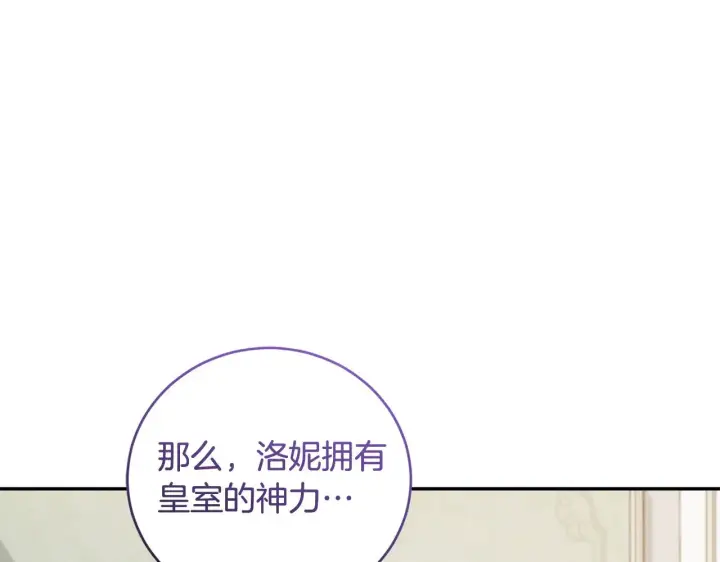 漫画《太可爱了怎么办》第51话 心脏怦怦第164张图