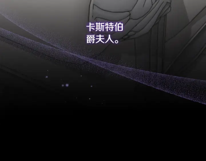 漫画《太可爱了怎么办》第51话 心脏怦怦第172张图
