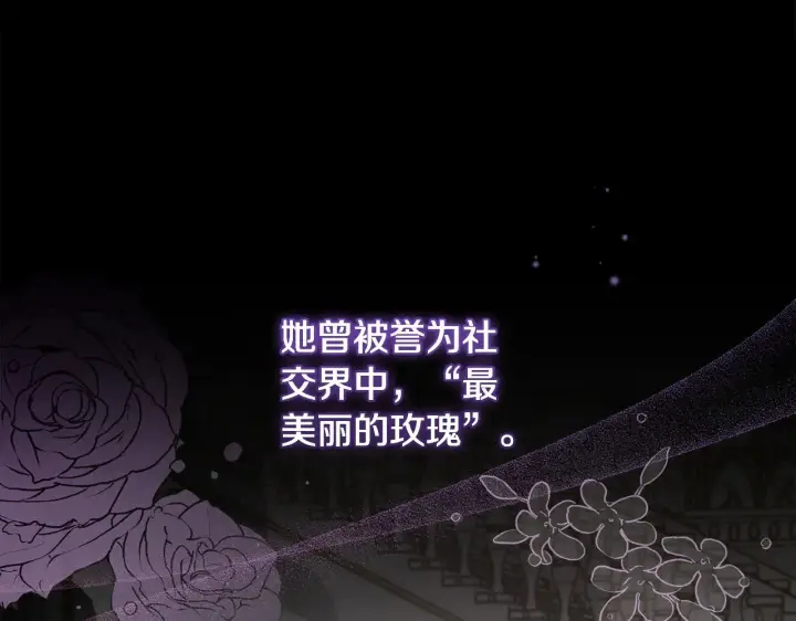 漫画《太可爱了怎么办》第51话 心脏怦怦第173张图