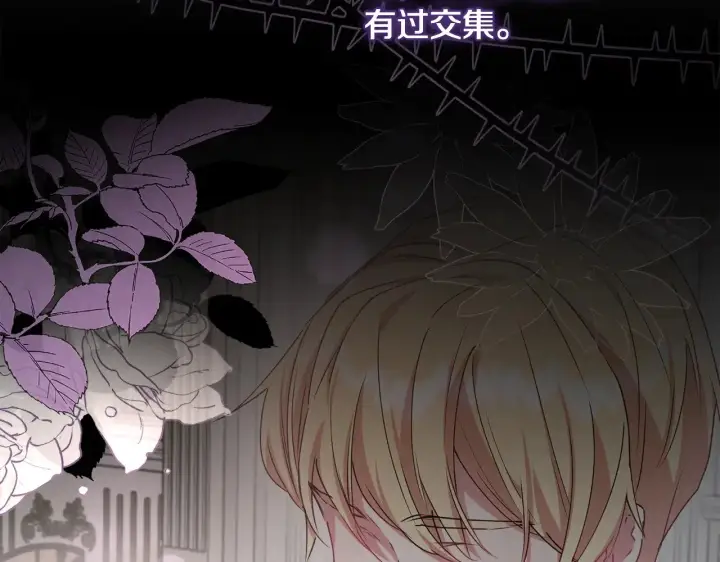 漫画《太可爱了怎么办》第51话 心脏怦怦第177张图