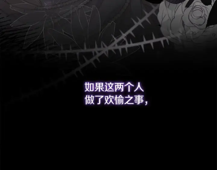 漫画《太可爱了怎么办》第51话 心脏怦怦第180张图