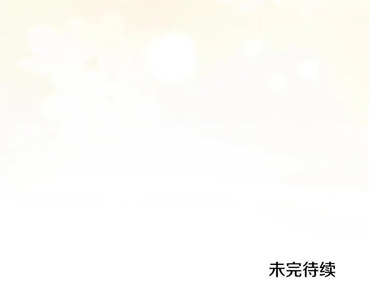 漫画《太可爱了怎么办》第51话 心脏怦怦第214张图