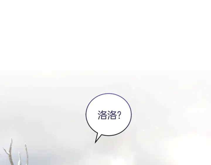 漫画《太可爱了怎么办》第51话 心脏怦怦第5张图