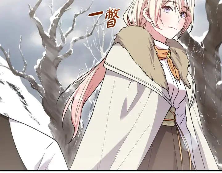 漫画《太可爱了怎么办》第51话 心脏怦怦第64张图