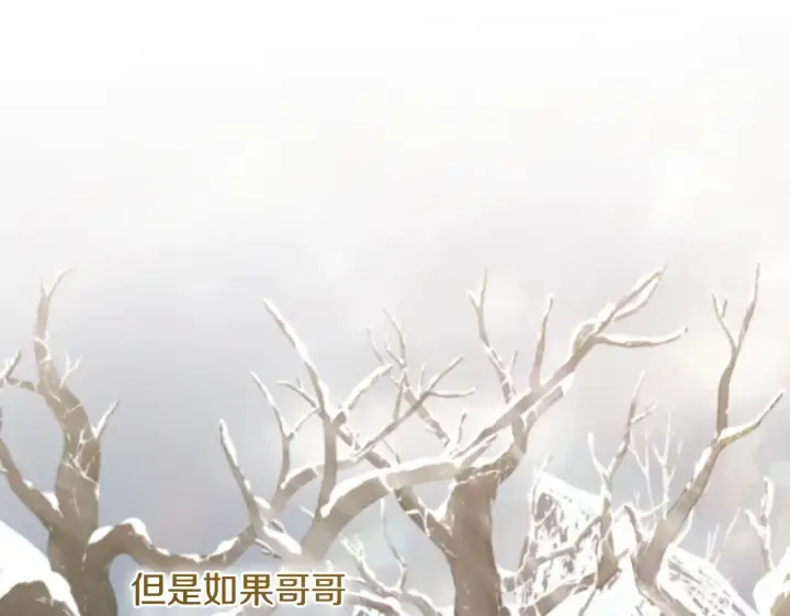 漫画《太可爱了怎么办》第51话 心脏怦怦第65张图