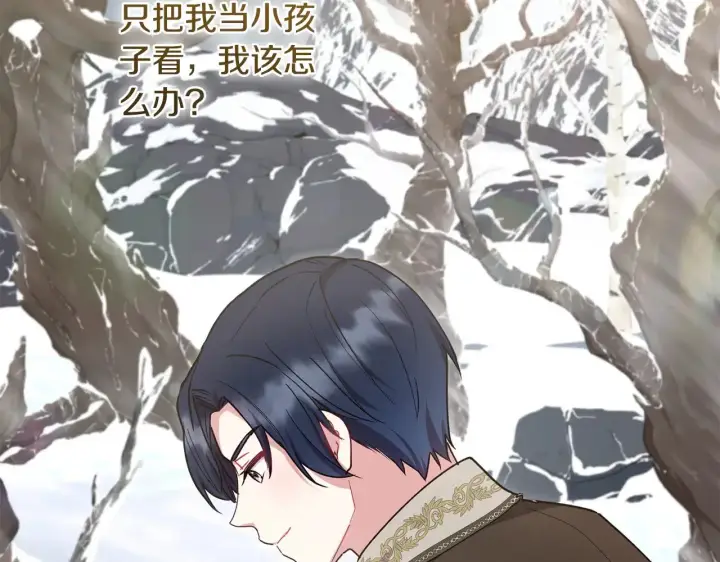 漫画《太可爱了怎么办》第51话 心脏怦怦第66张图