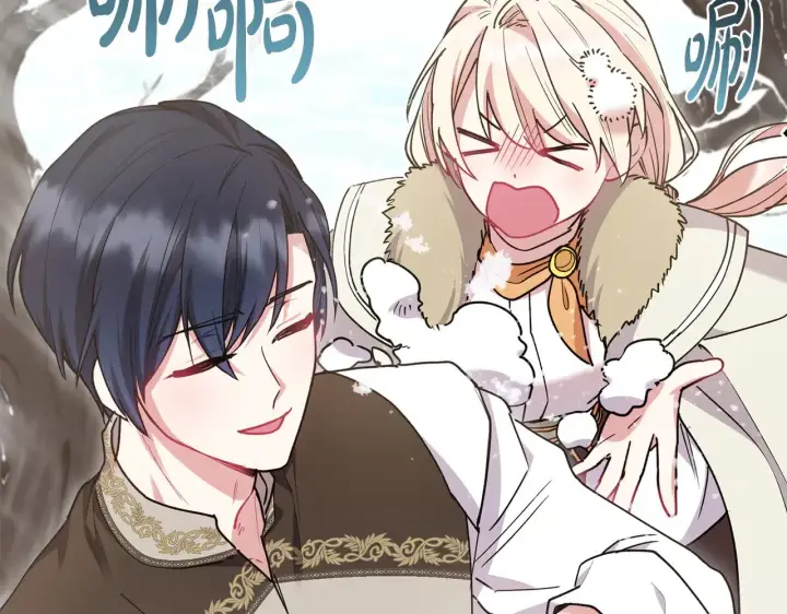 漫画《太可爱了怎么办》第51话 心脏怦怦第80张图
