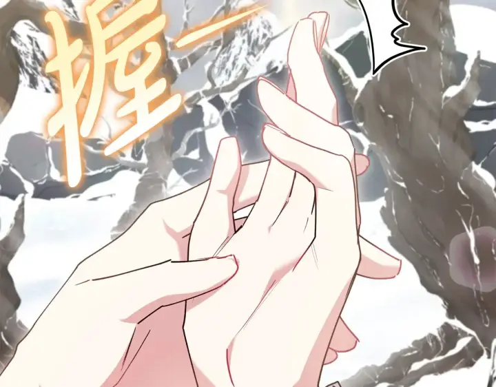 漫画《太可爱了怎么办》第51话 心脏怦怦第82张图