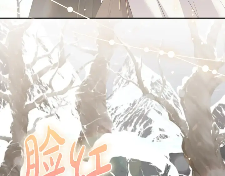 漫画《太可爱了怎么办》第51话 心脏怦怦第86张图