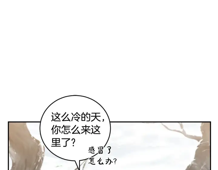 漫画《太可爱了怎么办》第51话 心脏怦怦第9张图