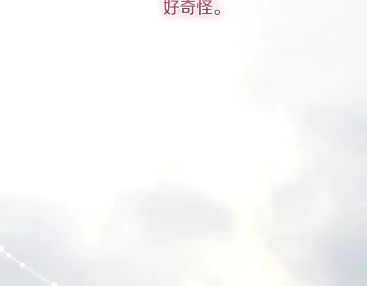 漫画《太可爱了怎么办》第51话 心脏怦怦第90张图