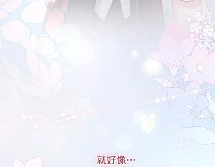 漫画《太可爱了怎么办》第51话 心脏怦怦第94张图