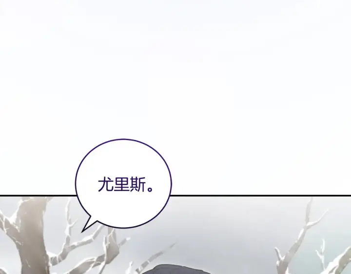 漫画《太可爱了怎么办》第51话 心脏怦怦第98张图
