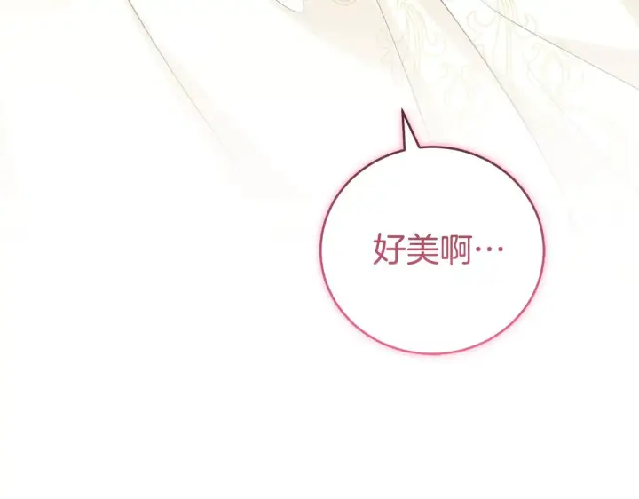 漫画《太可爱了怎么办》第52话 喜欢上哥哥第117张图