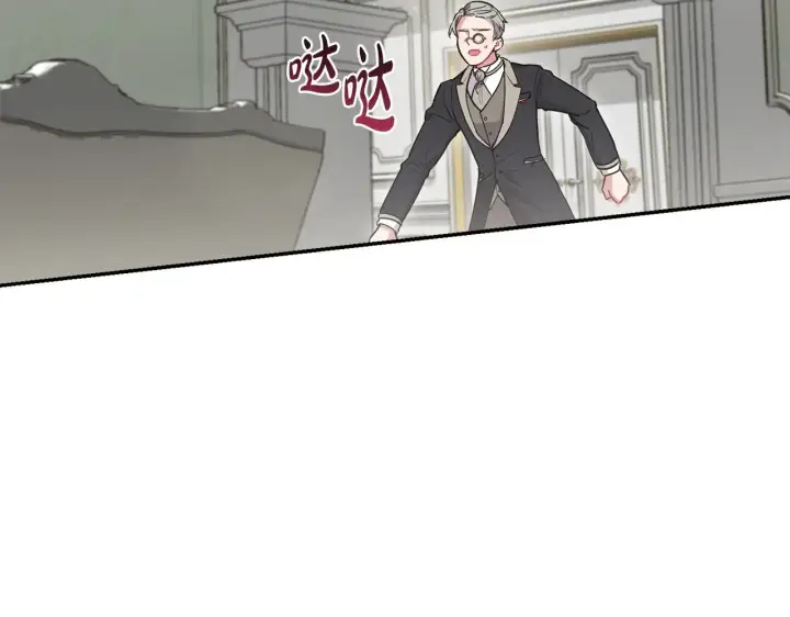 漫画《太可爱了怎么办》第53话 争夺女鹅第119张图