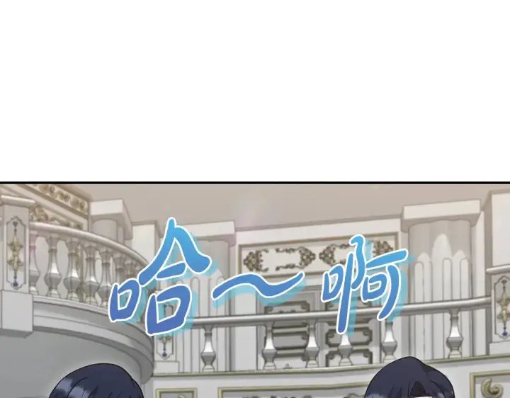 漫画《太可爱了怎么办》第53话 争夺女鹅第184张图