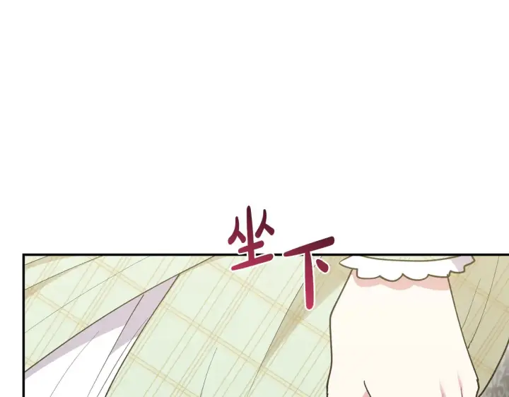 漫画《太可爱了怎么办》第53话 争夺女鹅第40张图