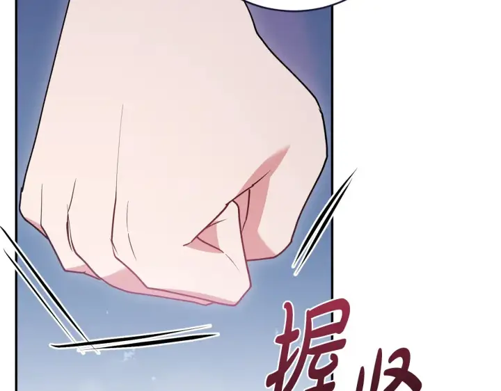 漫画《太可爱了怎么办》第53话 争夺女鹅第66张图
