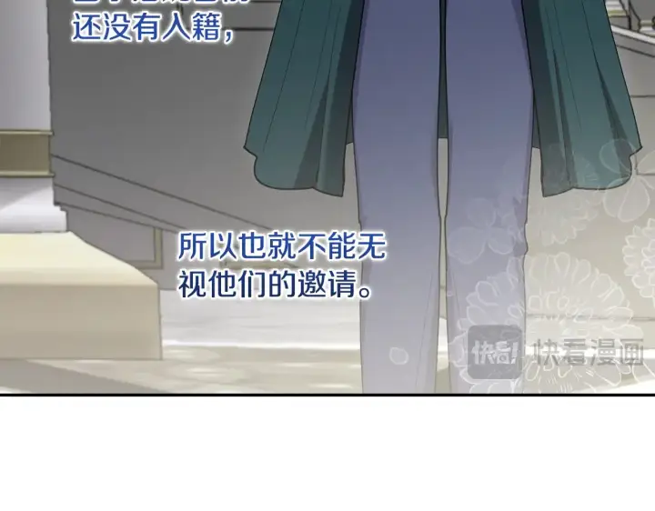 漫画《太可爱了怎么办》第53话 争夺女鹅第70张图