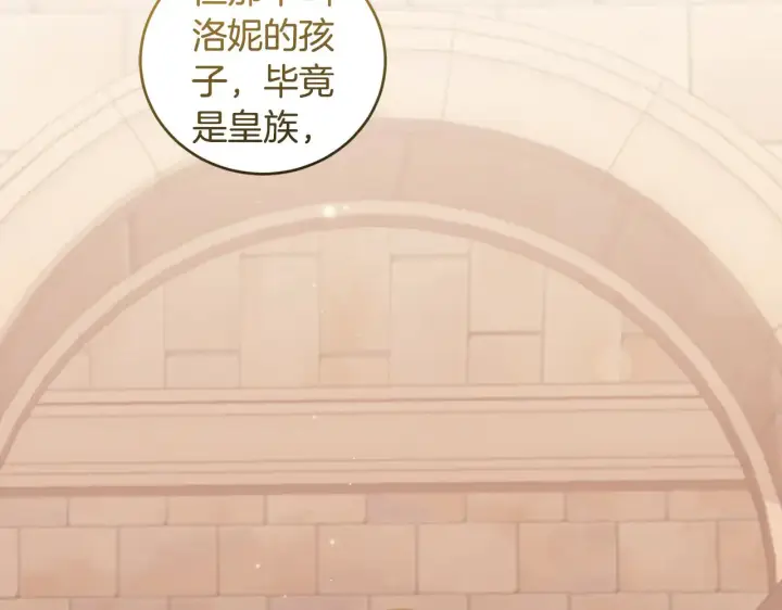 漫画《太可爱了怎么办》第54话 不告而别第103张图