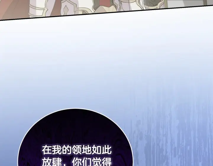 漫画《太可爱了怎么办》第54话 不告而别第11张图