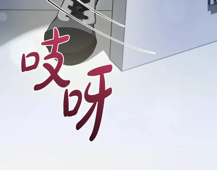 漫画《太可爱了怎么办》第54话 不告而别第114张图
