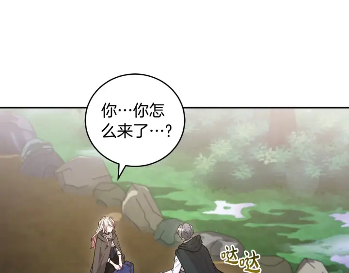 漫画《太可爱了怎么办》第54话 不告而别第143张图