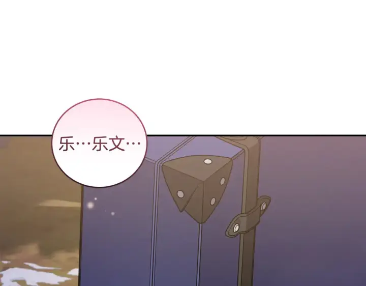 漫画《太可爱了怎么办》第54话 不告而别第152张图