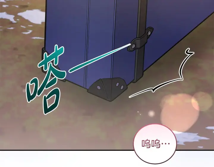 漫画《太可爱了怎么办》第54话 不告而别第153张图