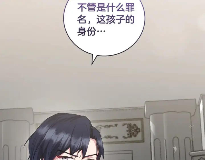 漫画《太可爱了怎么办》第54话 不告而别第18张图