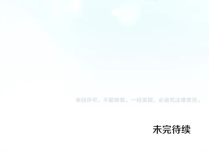 漫画《太可爱了怎么办》第54话 不告而别第212张图