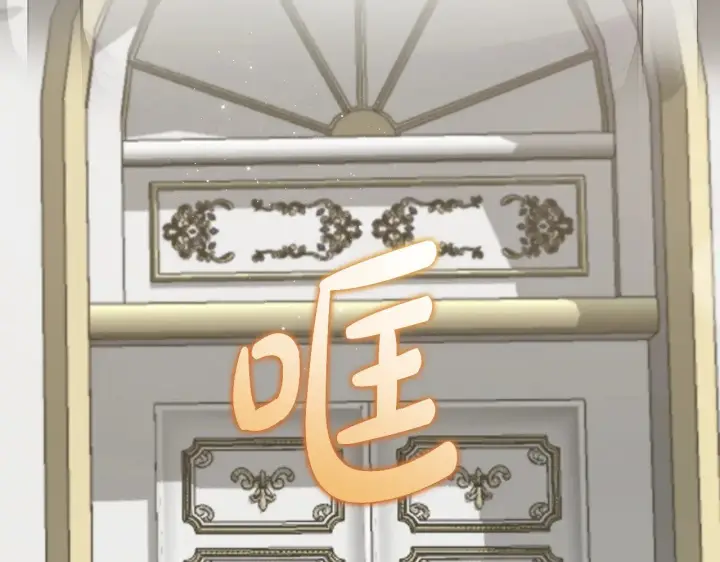 漫画《太可爱了怎么办》第54话 不告而别第28张图