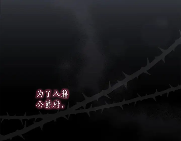 漫画《太可爱了怎么办》第54话 不告而别第39张图