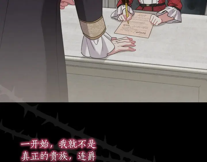 漫画《太可爱了怎么办》第54话 不告而别第42张图