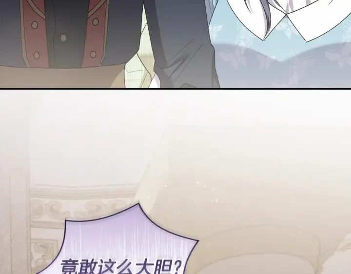 漫画《太可爱了怎么办》第54话 不告而别第5张图