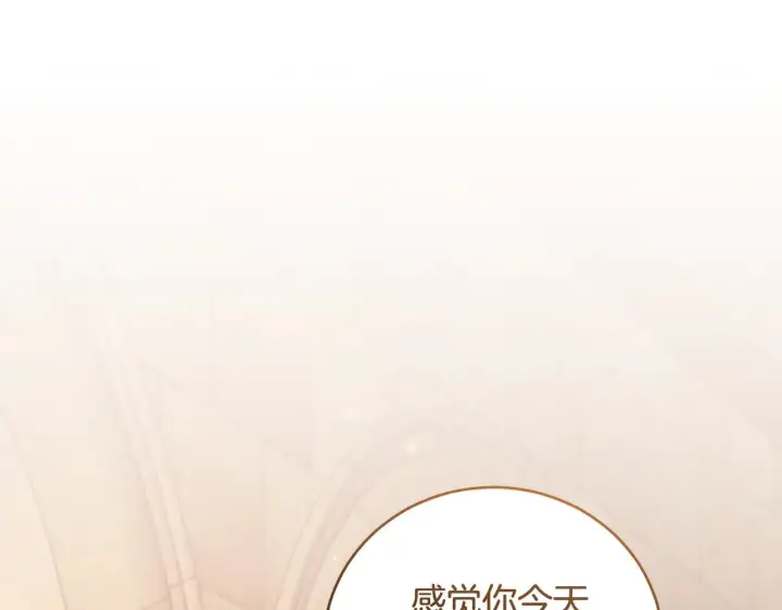 漫画《太可爱了怎么办》第54话 不告而别第79张图