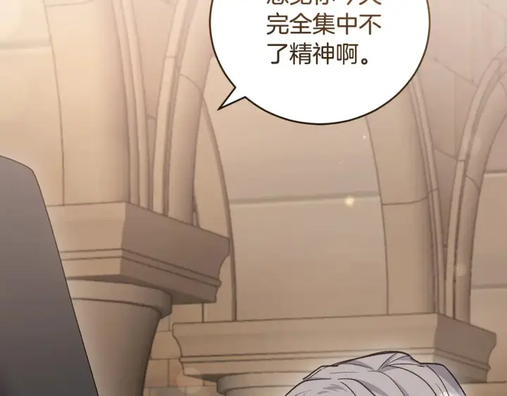 漫画《太可爱了怎么办》第54话 不告而别第80张图