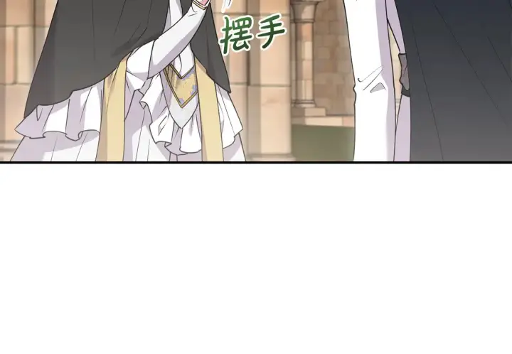 漫画《太可爱了怎么办》第54话 不告而别第87张图
