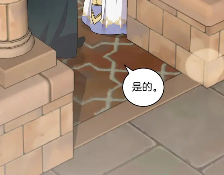 漫画《太可爱了怎么办》第54话 不告而别第94张图