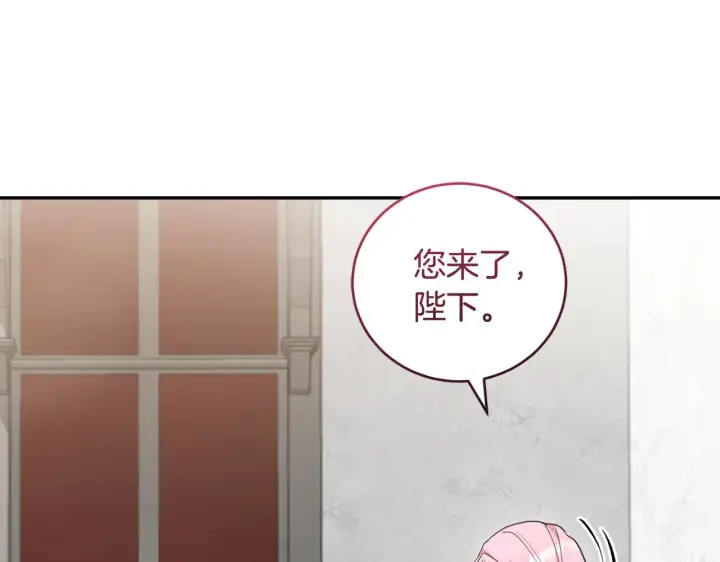 漫画《太可爱了怎么办》第55话 坦白身份第103张图