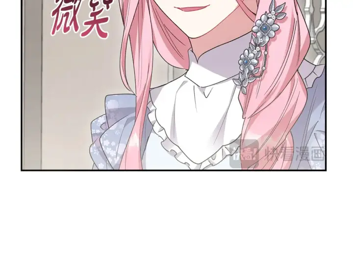漫画《太可爱了怎么办》第55话 坦白身份第108张图