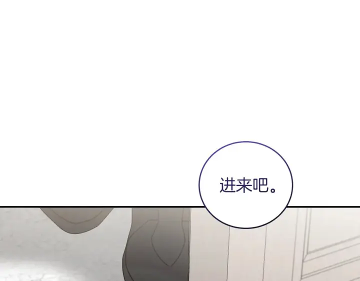 漫画《太可爱了怎么办》第55话 坦白身份第129张图