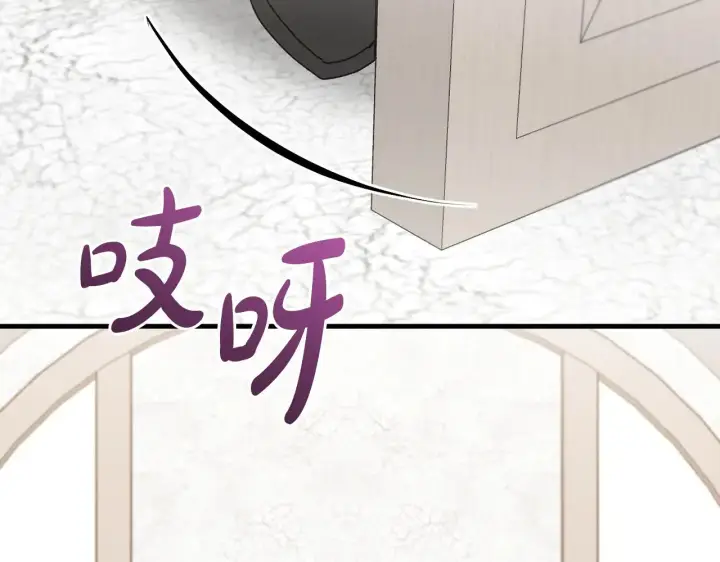 漫画《太可爱了怎么办》第55话 坦白身份第130张图