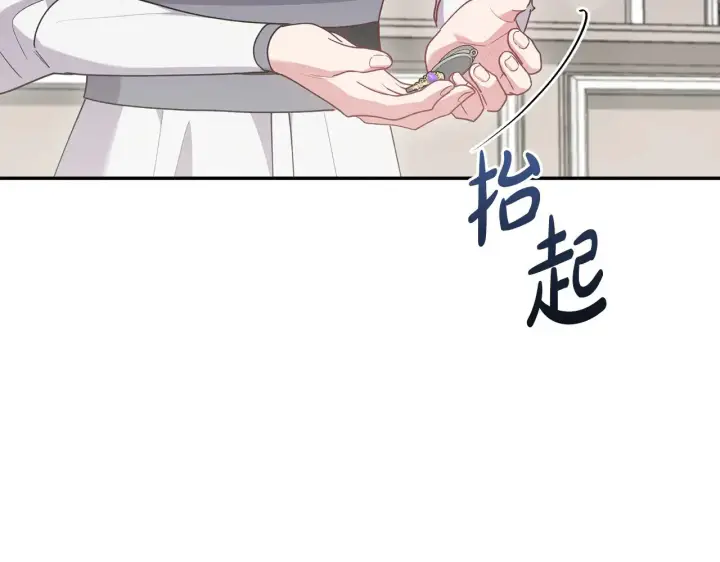 漫画《太可爱了怎么办》第55话 坦白身份第136张图
