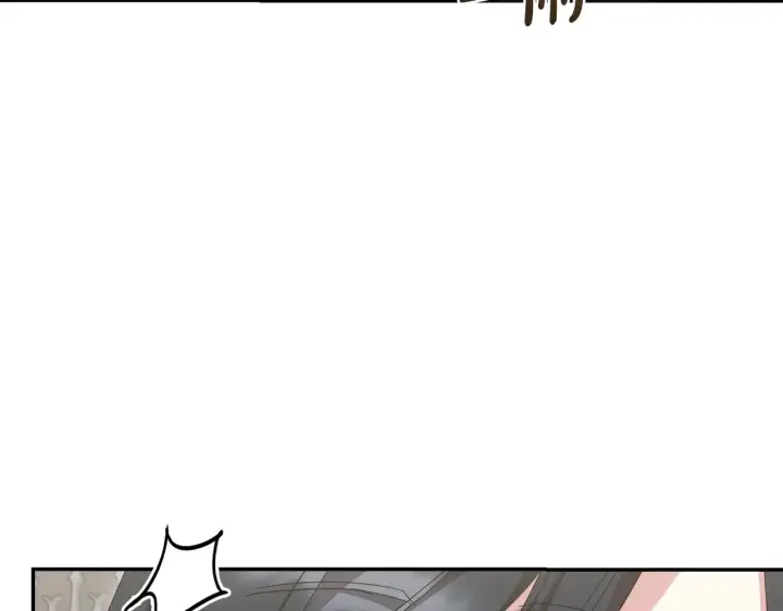漫画《太可爱了怎么办》第55话 坦白身份第180张图