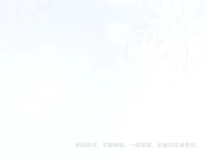 漫画《太可爱了怎么办》第55话 坦白身份第234张图