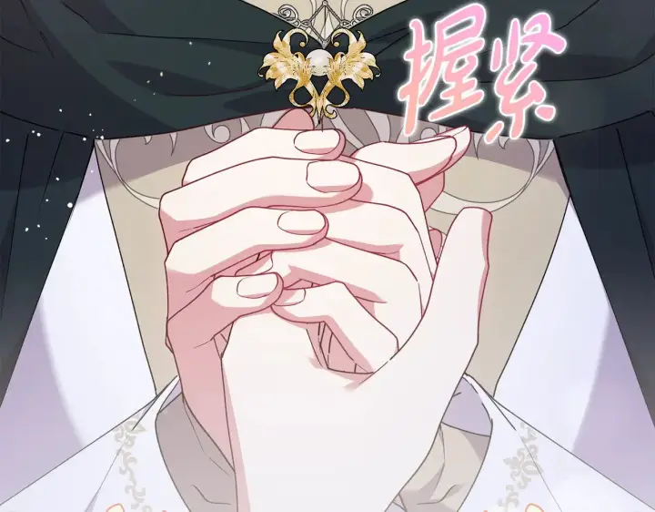 漫画《太可爱了怎么办》第55话 坦白身份第44张图