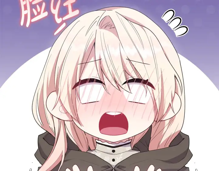 漫画《太可爱了怎么办》第55话 坦白身份第9张图